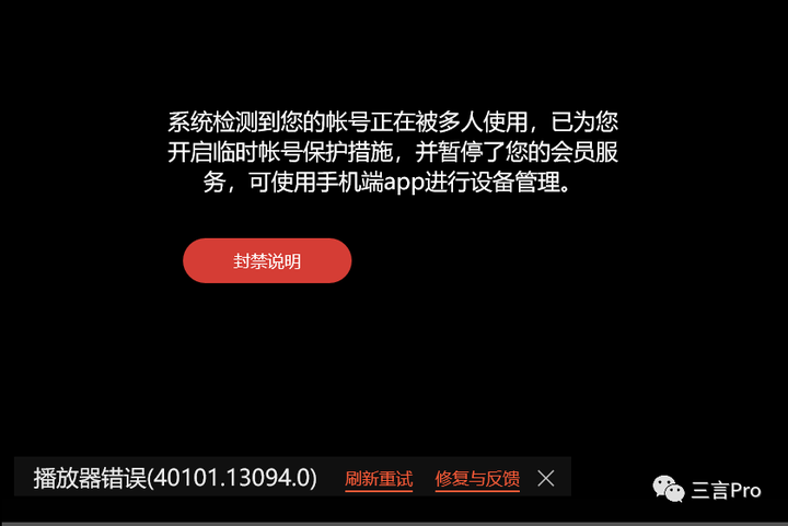 登客户端总掉线软件自动掉线怎么解决-第2张图片-太平洋在线下载