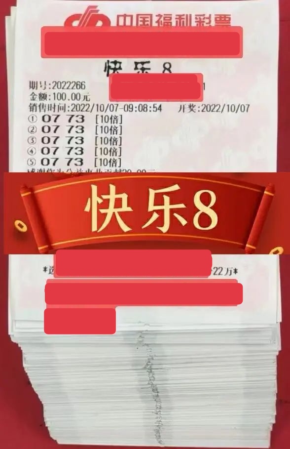 588彩票苹果版彩票苹果版app免费下载-第2张图片-太平洋在线下载