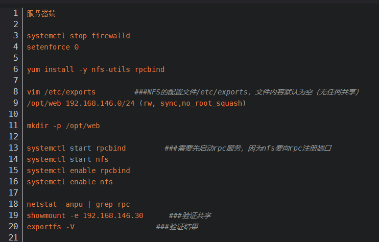 nfs客户端开通端口hfss空气腔波端口激励-第1张图片-太平洋在线下载