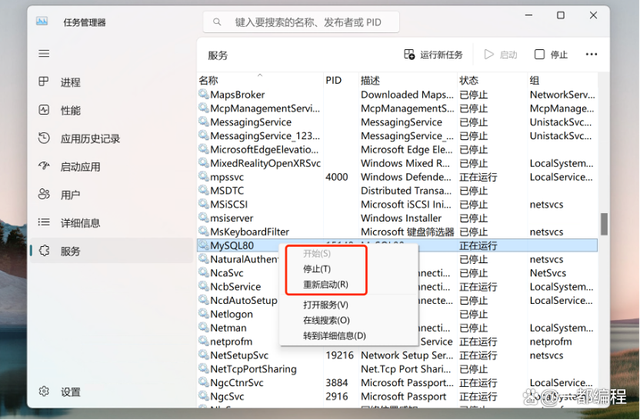 pgsql设置客户端编码设置plsql的字符集编码-第2张图片-太平洋在线下载