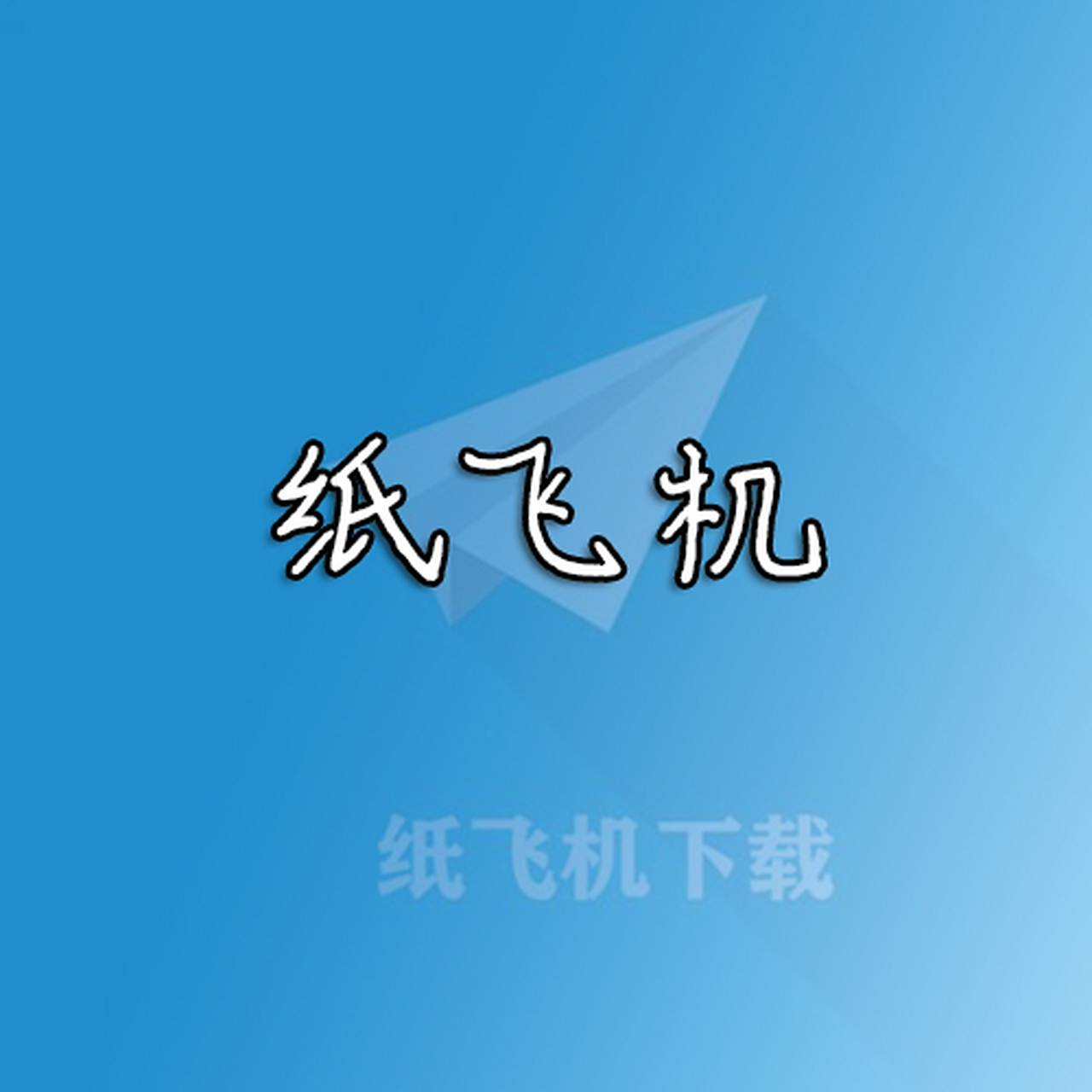 苹果版飞机国内苹果怎么用twitter-第1张图片-太平洋在线下载