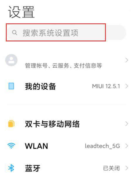 手机版怎么去掉搜索框框win10怎么调出搜索框-第1张图片-太平洋在线下载