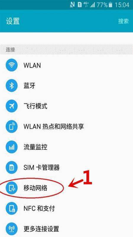 手机版怎么去掉搜索框框win10怎么调出搜索框-第2张图片-太平洋在线下载