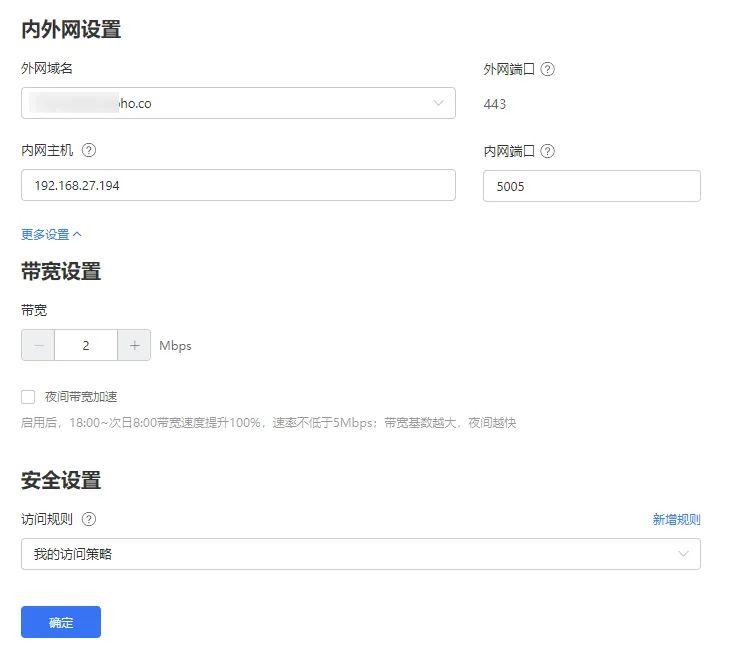 好用的webdav客户端安卓webdav客户端下载-第1张图片-太平洋在线下载