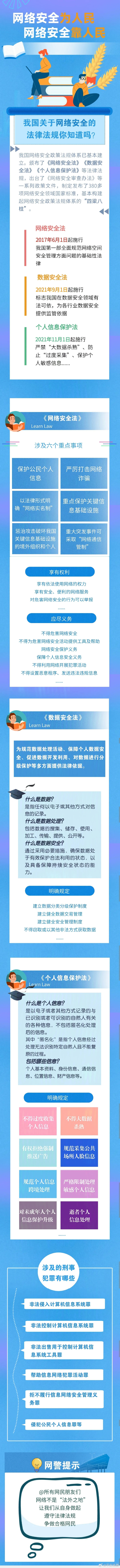 中国长安手机客户端长安汽车app软件下载-第2张图片-太平洋在线下载