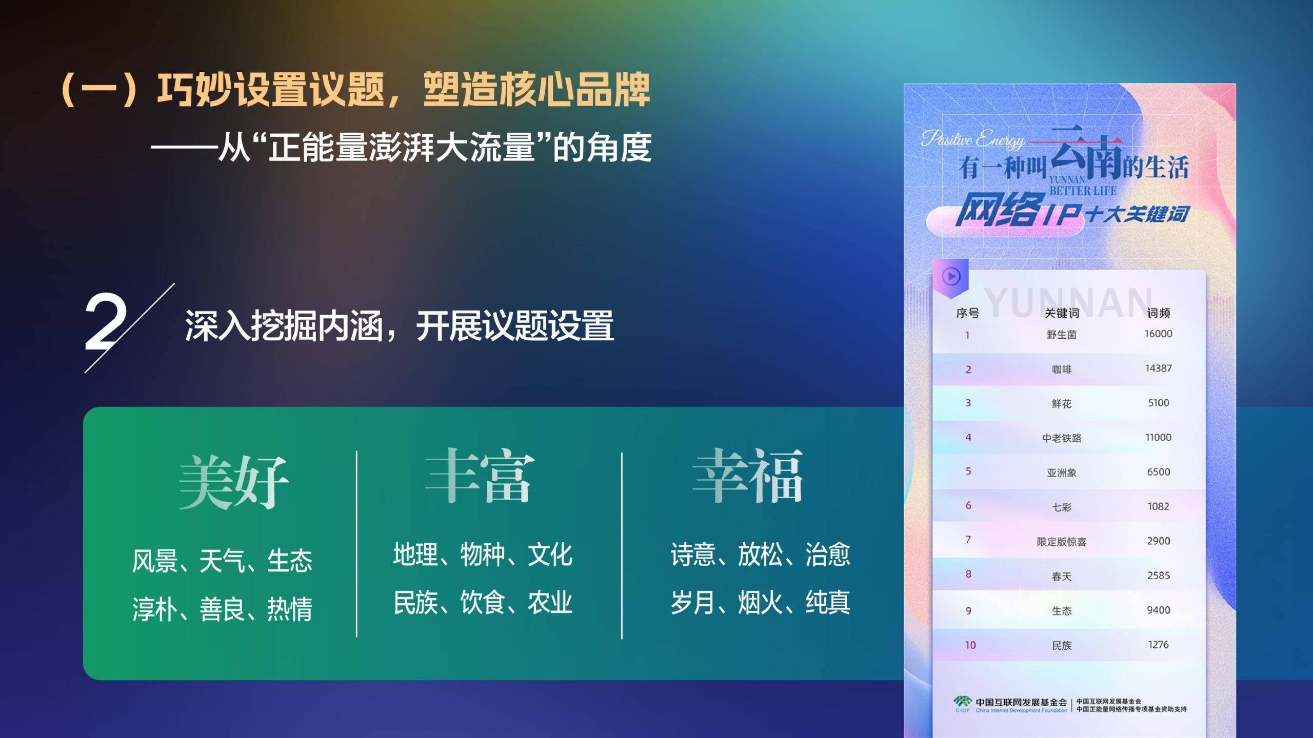 如何看待新闻客户端如何读懂新闻背后的信息-第1张图片-太平洋在线下载