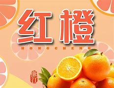 红橙云苹果版苹果手机官方旗舰店-第2张图片-太平洋在线下载