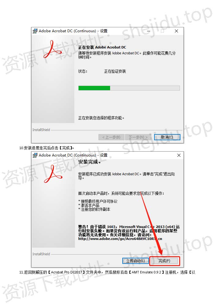 adobepdf安卓版adobepdfreader下载-第2张图片-太平洋在线下载