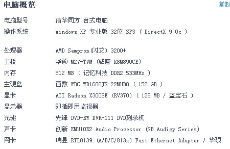 kx驱动苹果版kx驱动3552一键安装版