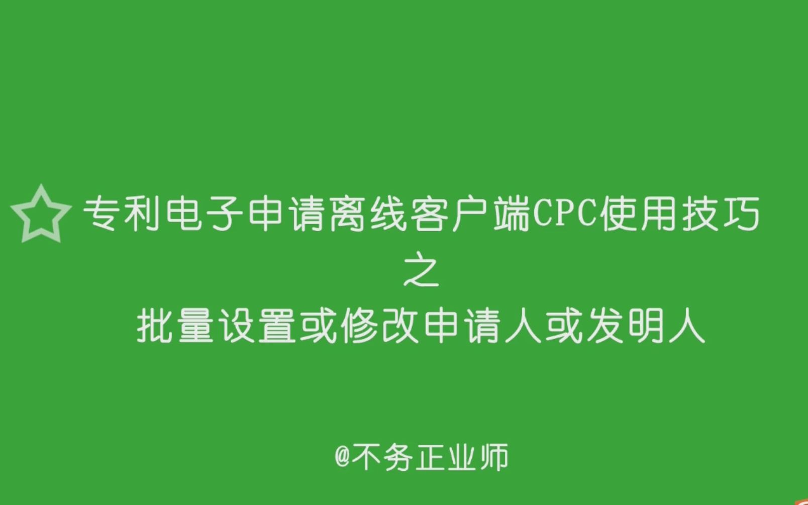 cpc客户端没法打开cpc客户端对电脑要求-第2张图片-太平洋在线下载