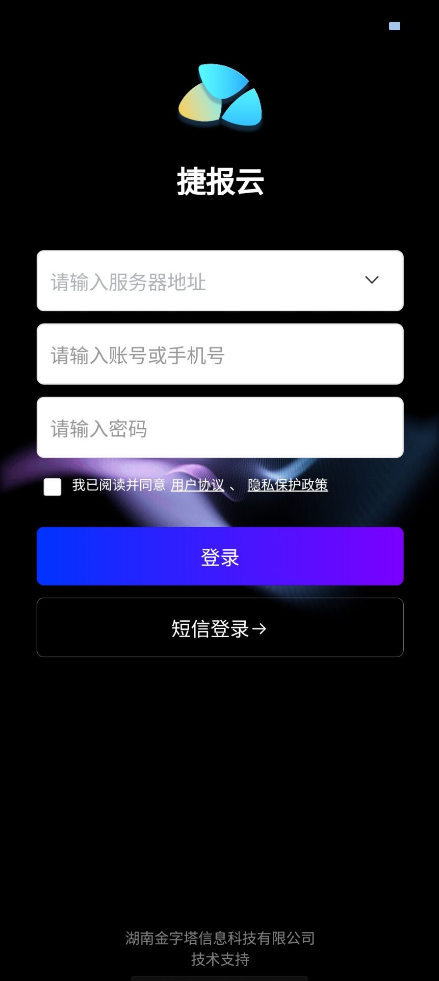 免费云客户端app个人免费网站申请注册-第2张图片-太平洋在线下载