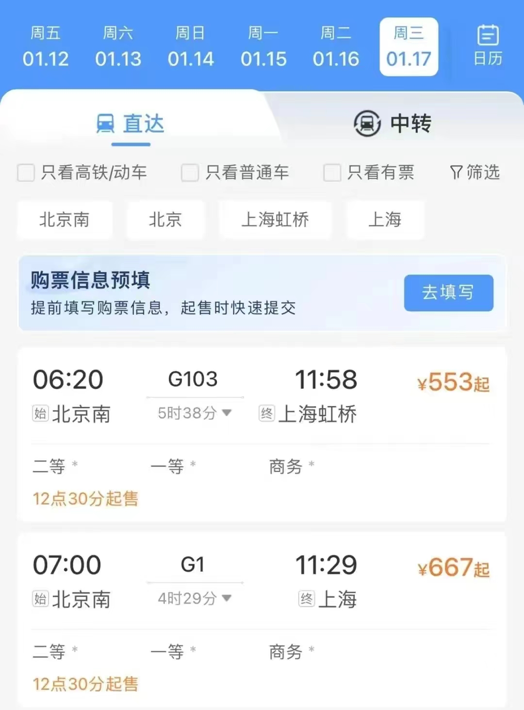 怎么抢大客户端抖音电脑版福袋怎么参加