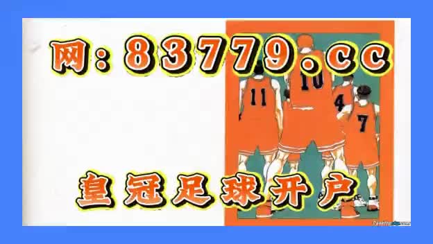 全民足彩彩票客户端全民彩票官网最新登录入口-第2张图片-太平洋在线下载