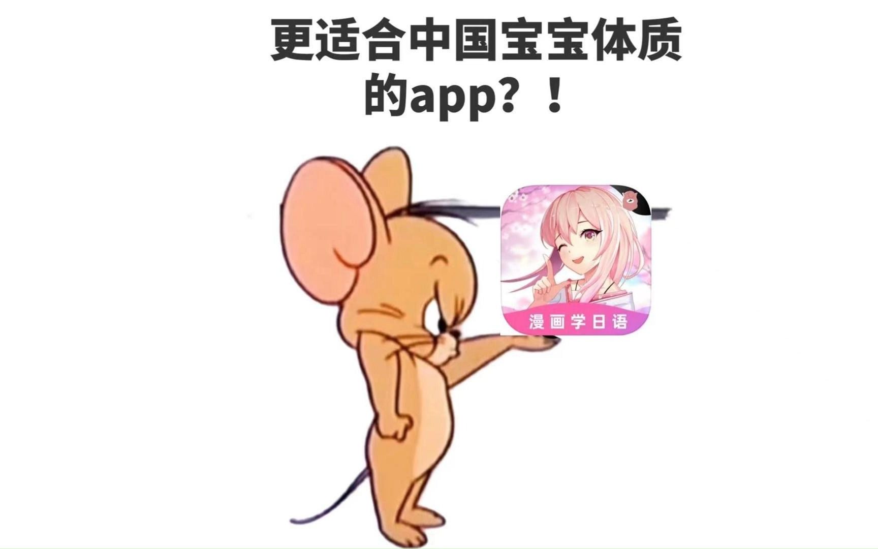 好体质app苹果版苹果官网怎么下载itunes