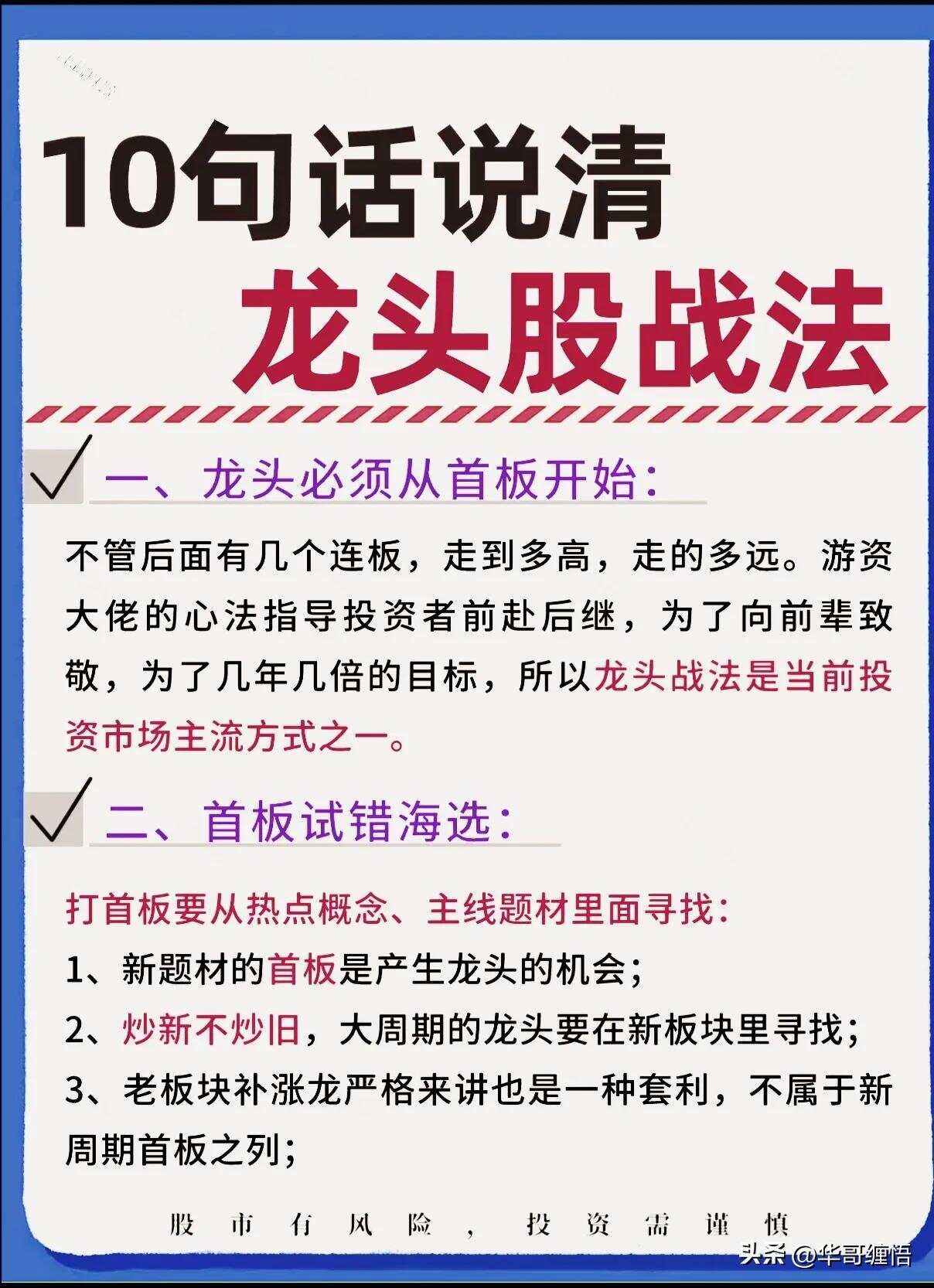 银行衍生交易客户端日本衍生品交易量下降