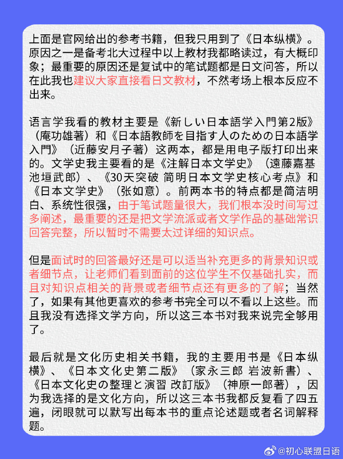 卡卡日语苹果版苹果手机怎么设置日语输入法-第2张图片-太平洋在线下载