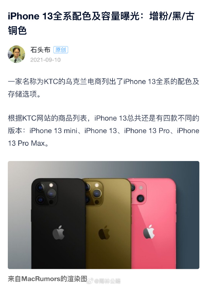 古铜色版苹果iphone原色-第2张图片-太平洋在线下载