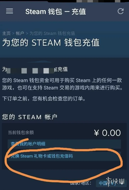 手机steam旧版客户端steam手机版客户端打不开-第2张图片-太平洋在线下载