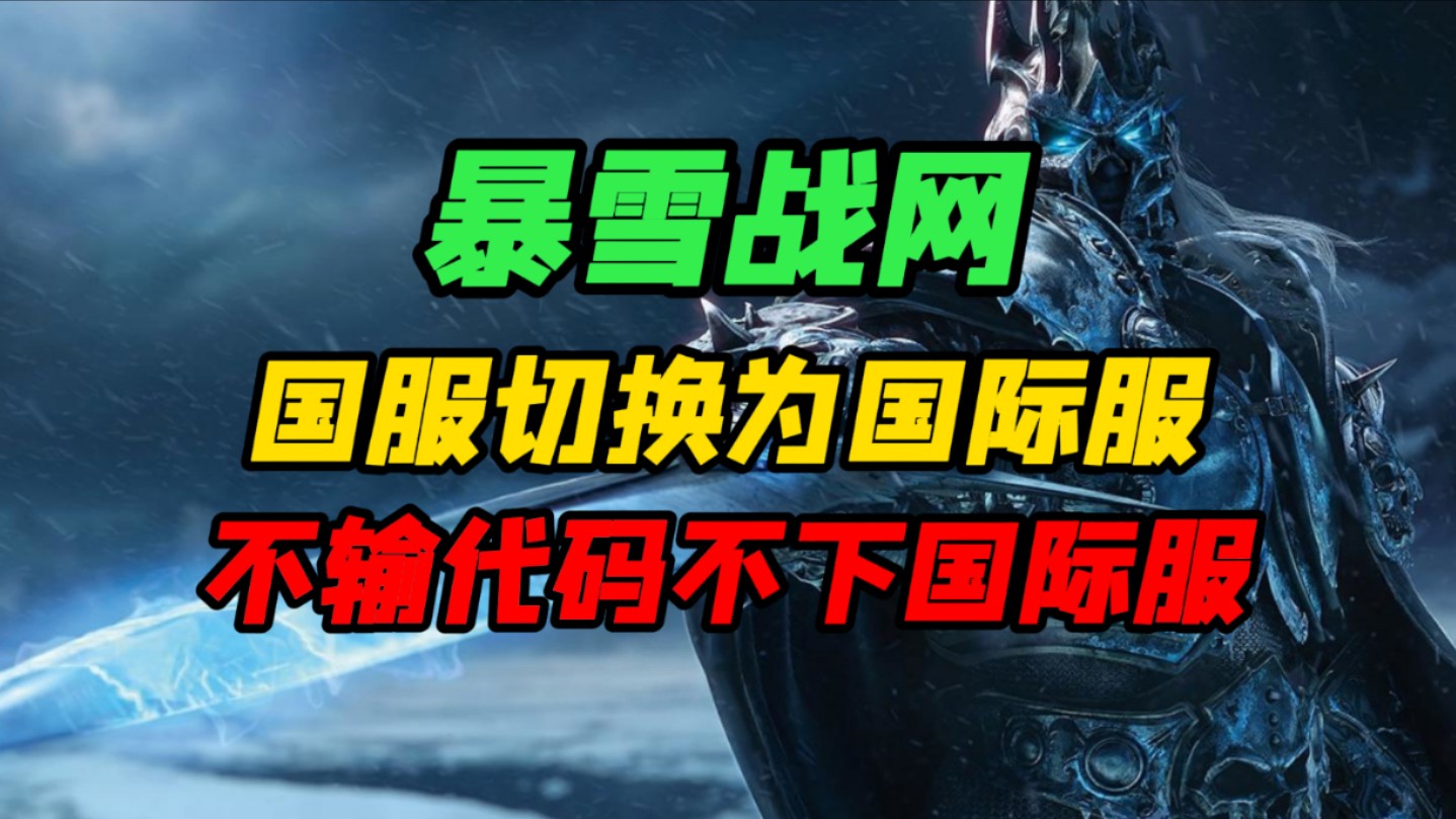 网易战网移动客户端网易战网官网登录入口官网-第2张图片-太平洋在线下载