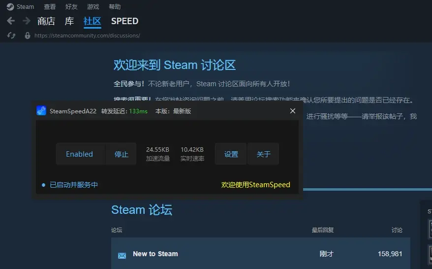 stm客户端打不开steam打不开怎么办双击steam没有反应怎么办