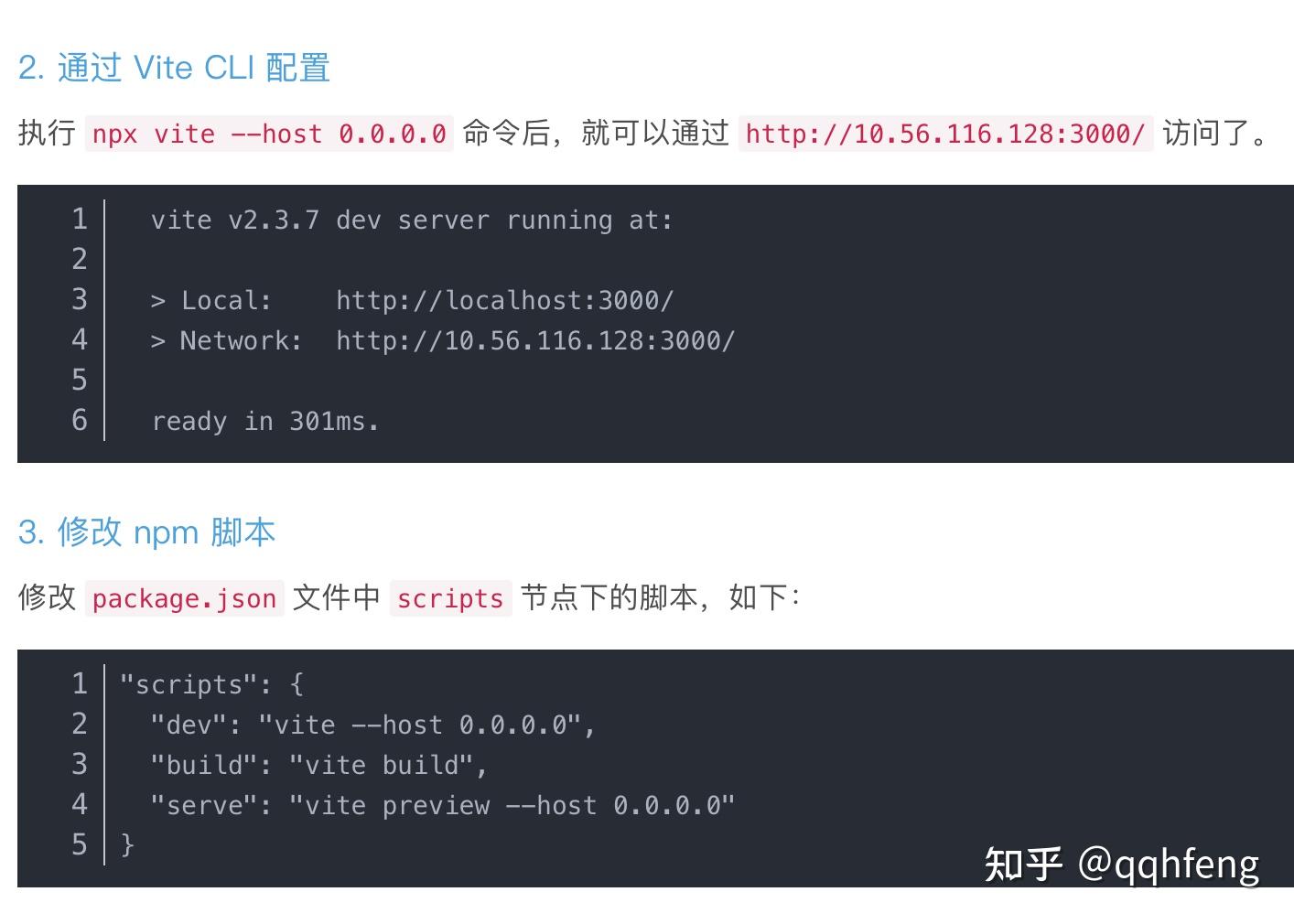 客户端host添加ip如何在hosts文件添加ip