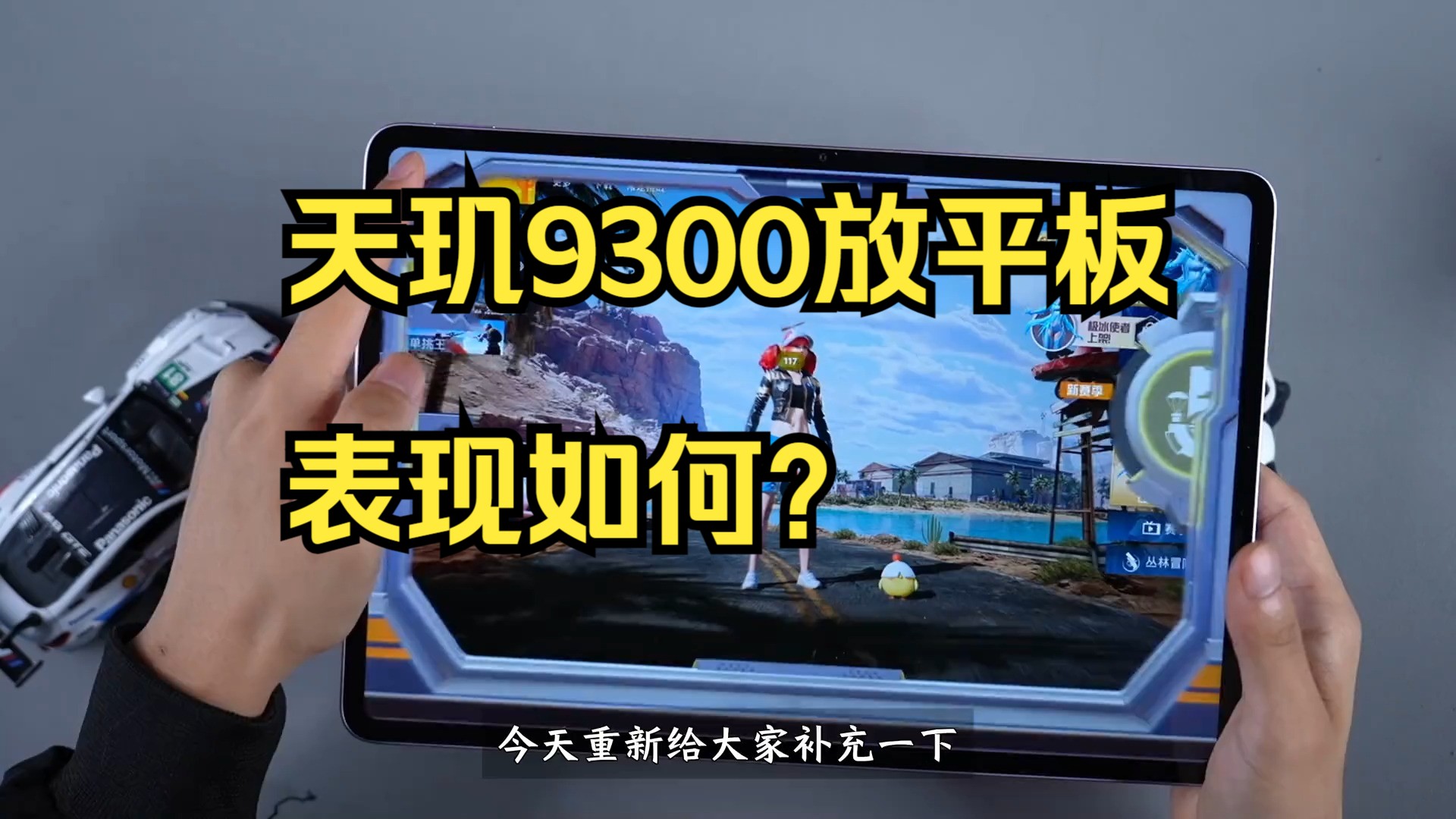 安卓9300联通版中国联通APPV885