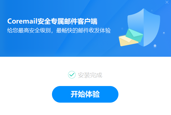 客户端美化包下载定制v美化包下载免费-第2张图片-太平洋在线下载