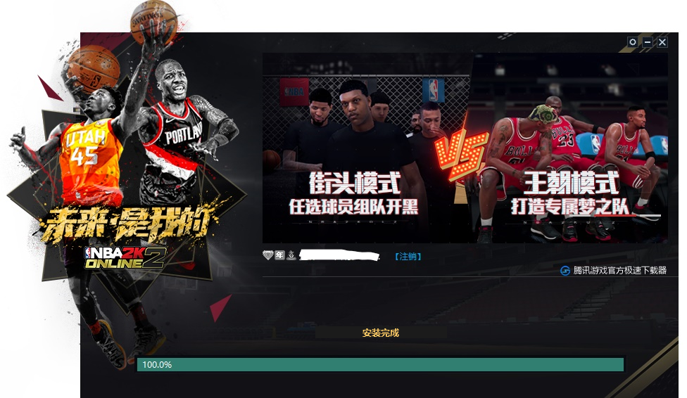 teams无法跳转客户端teams会议链接为什么进不去-第2张图片-太平洋在线下载