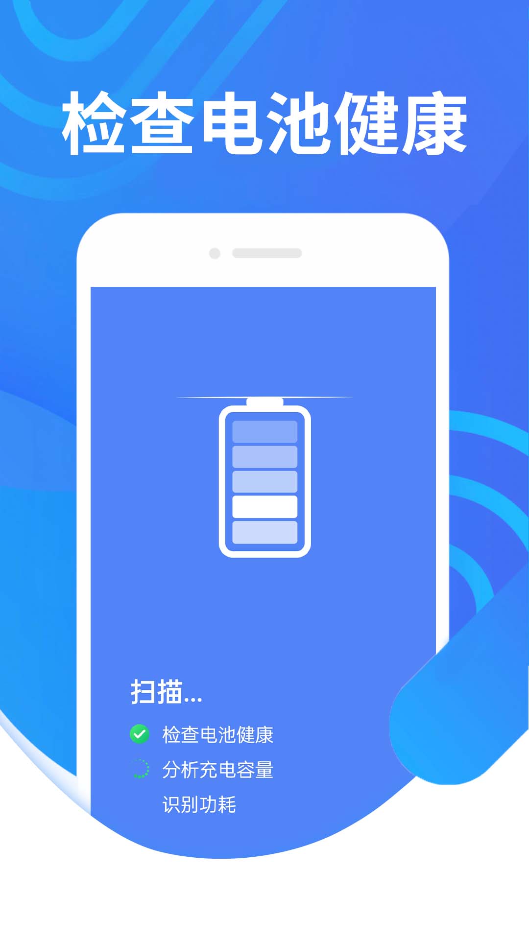 自动清理安卓版机顶盒自动清理apk