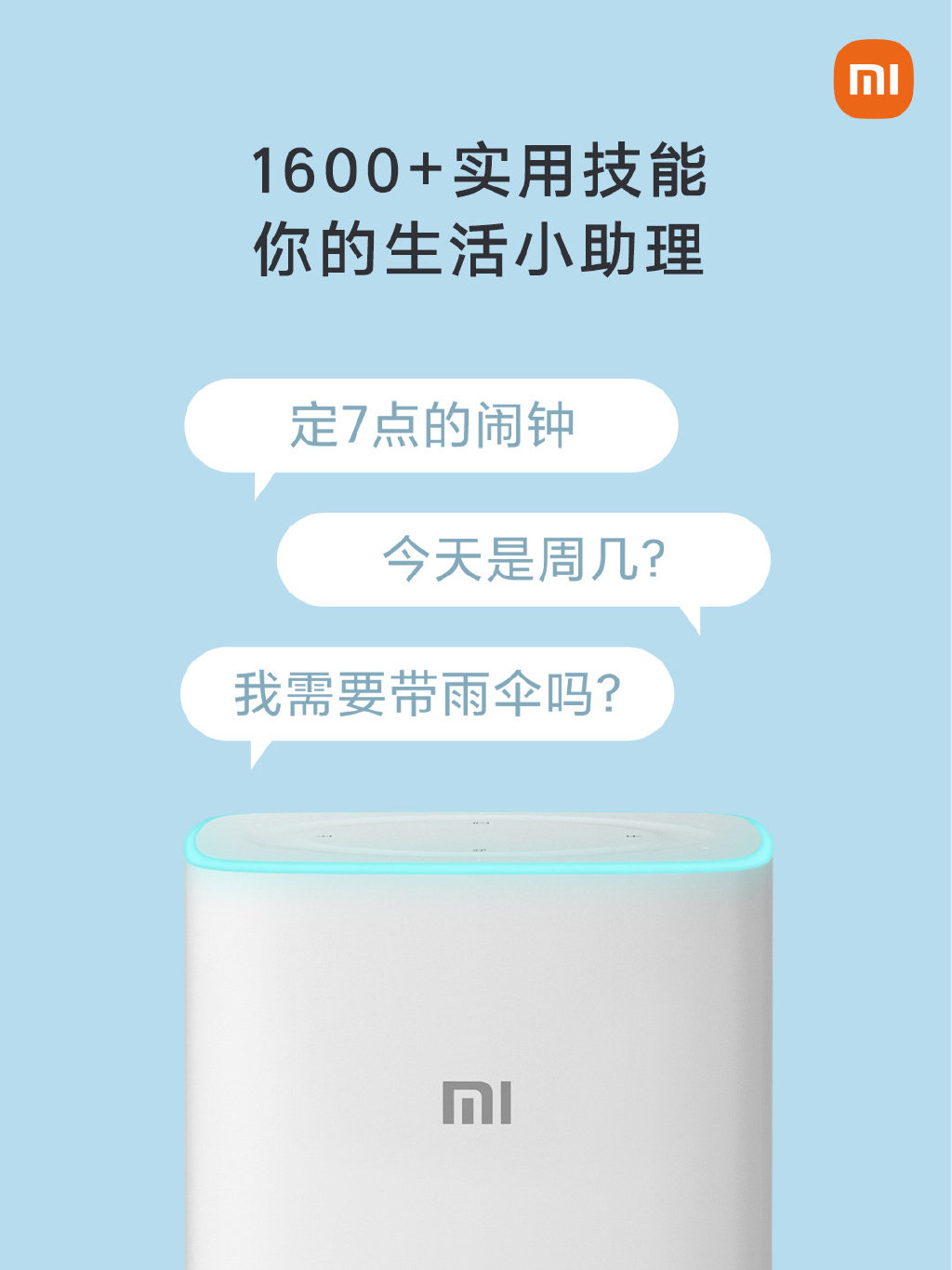 安卓版小爱小爱pc版下载-第2张图片-太平洋在线下载