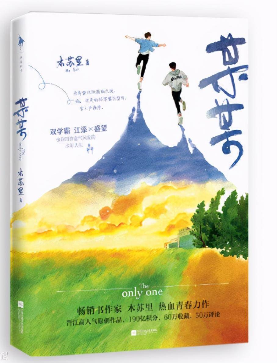 晋江文学城手机版晋江文学城电脑版入口-第2张图片-太平洋在线下载