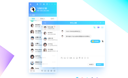 QQ客户端软件更新客户端版本能否避免登录失败-第2张图片-太平洋在线下载