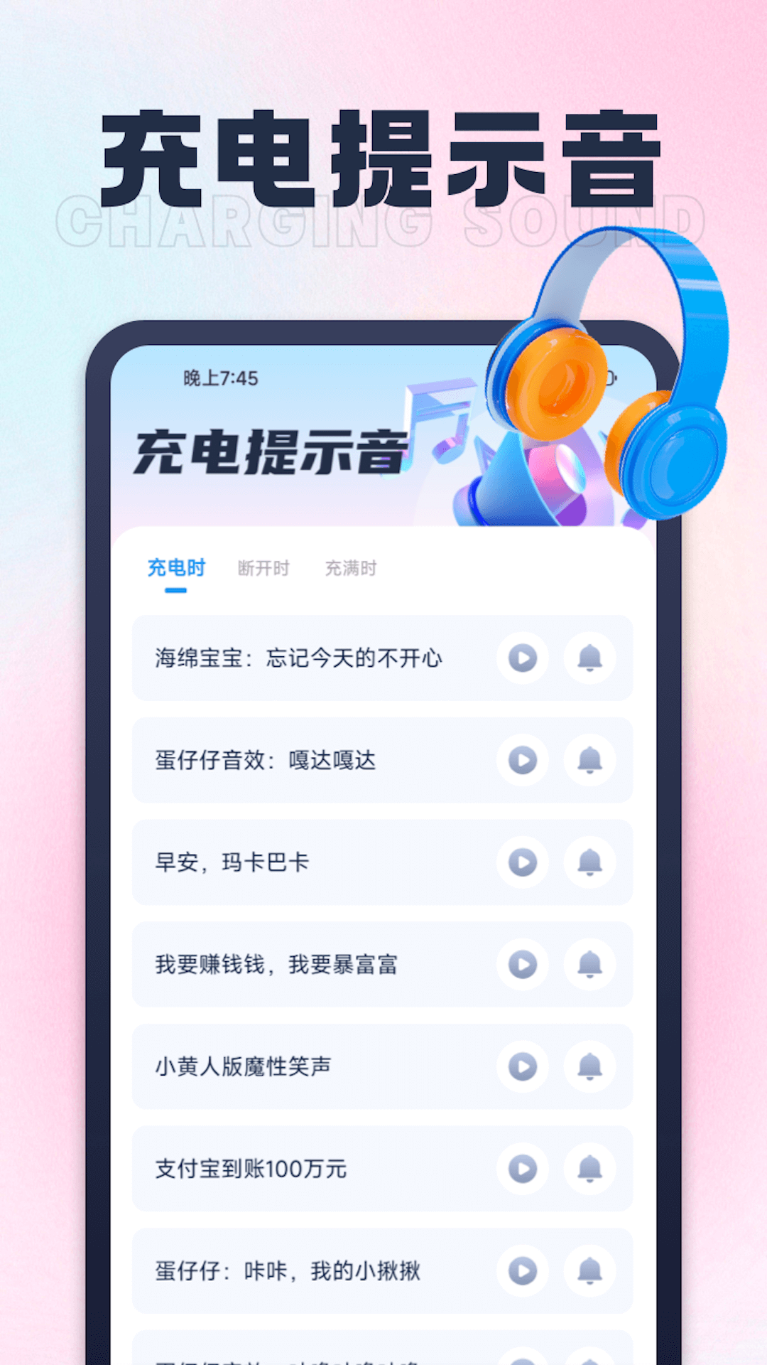 安卓乐园手机版手机乐园旧版下载-第2张图片-太平洋在线下载