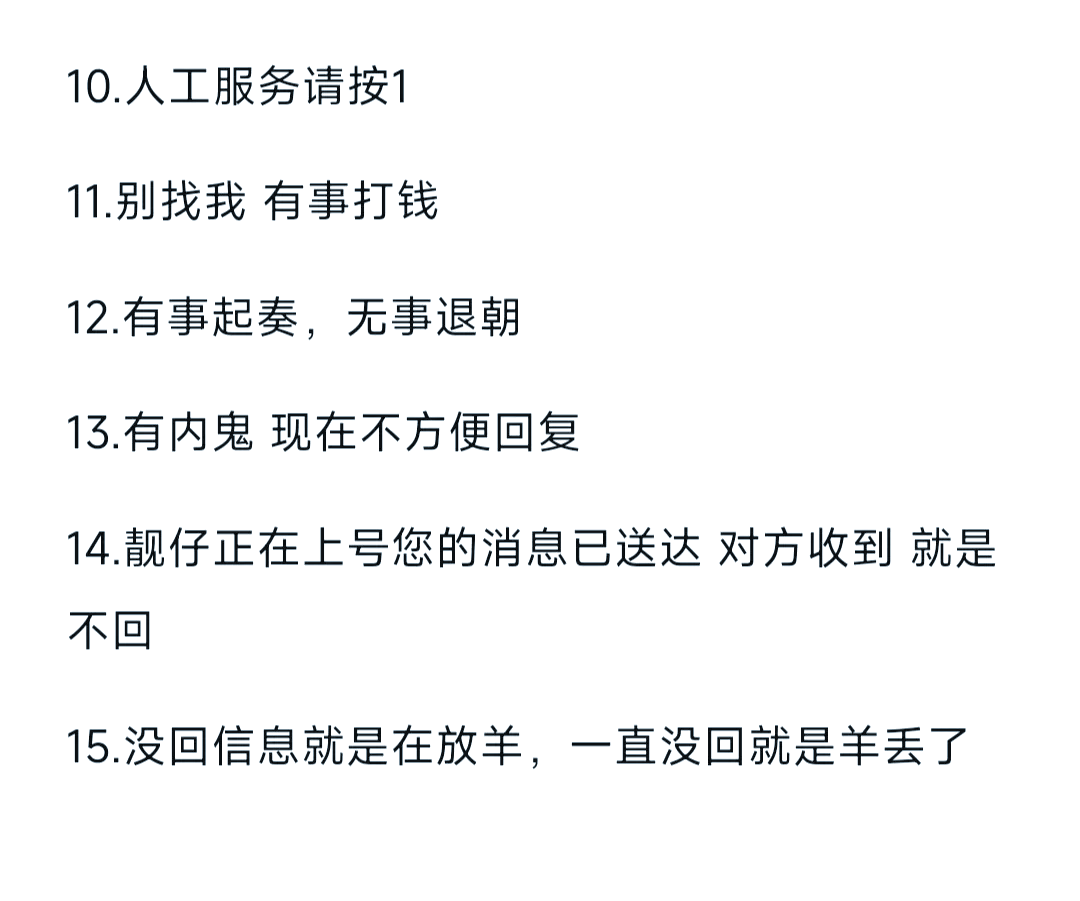 手机版qq怎么自动回复电脑怎么自动回复消息-第2张图片-太平洋在线下载
