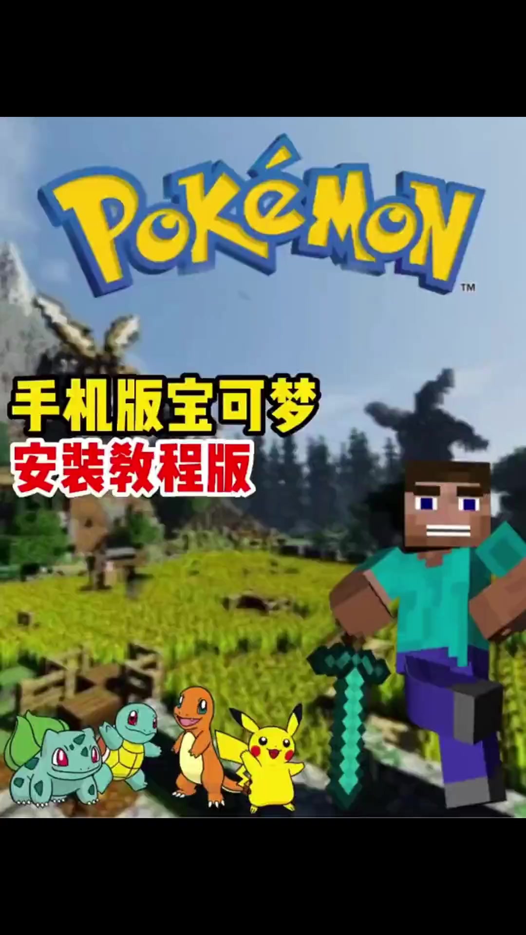 minecraft国际版苹果手机版minecraft120国际版下载-第2张图片-太平洋在线下载