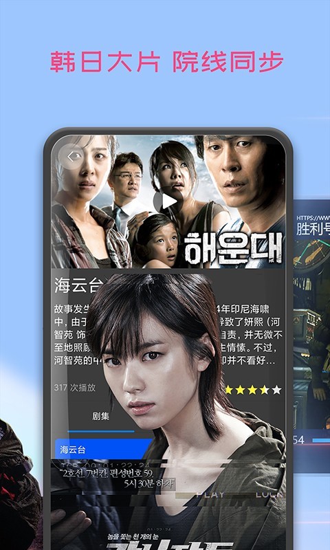 天天韩剧安卓版制作人天天韩剧网-第2张图片-太平洋在线下载