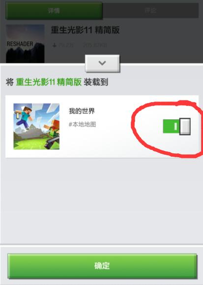 我的世界手机版无法打开手机我的世界为什么打不开