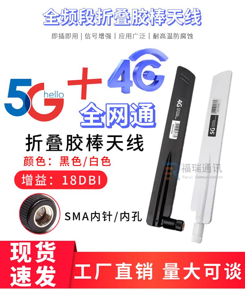 客户端扩展天线无线话筒天线信号放大器-第2张图片-太平洋在线下载