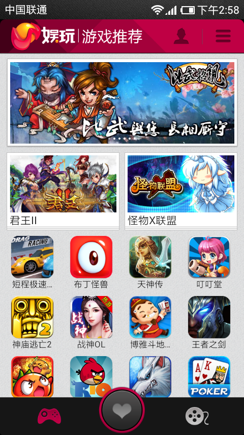 ygo安卓版游戏王ygo网页版在线玩-第2张图片-太平洋在线下载