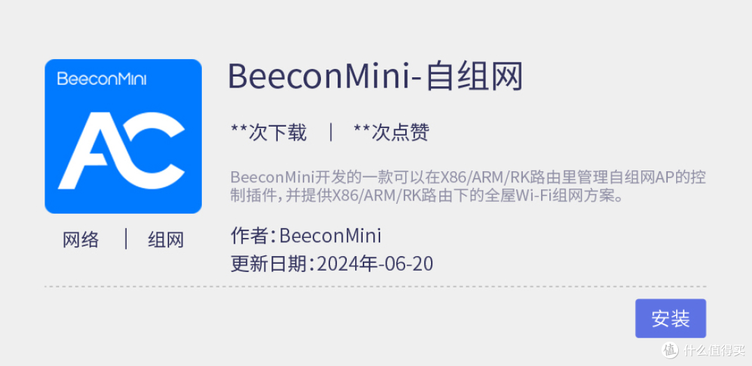 ubnt客户端软件ubnt中国官方网站-第2张图片-太平洋在线下载