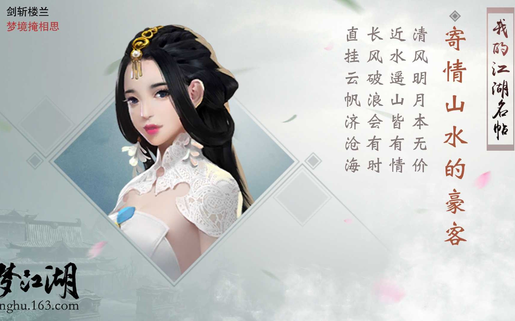 论剑江湖客户端论剑江湖mud官方登录-第2张图片-太平洋在线下载