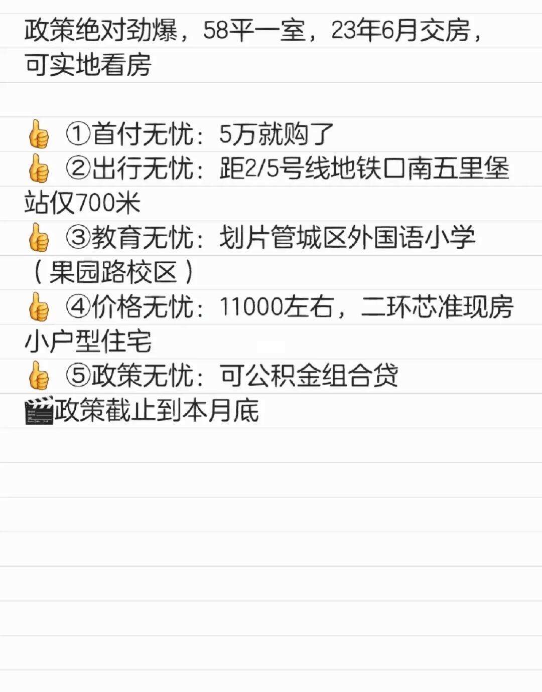 劲爆贷苹果版重低音dj舞曲超劲爆在线-第2张图片-太平洋在线下载