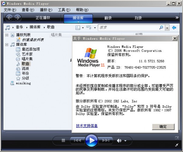 windowsplayer手机版windowsplayer播放器9