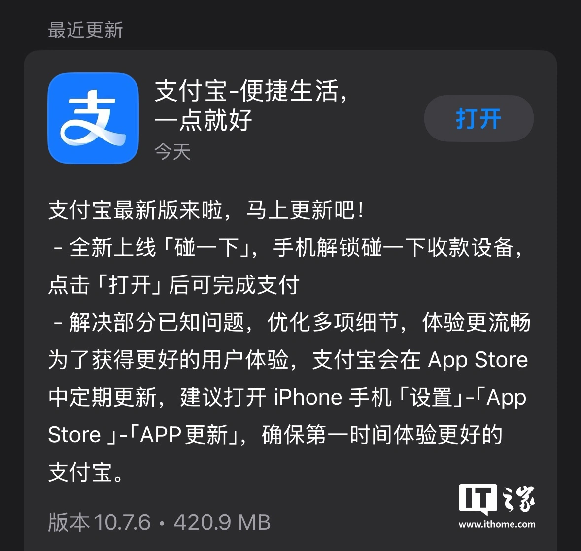 更改客户端版本非官方客户端进行游戏