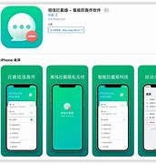 qq轰炸软件手机版消息轰炸软件电脑版-第2张图片-太平洋在线下载