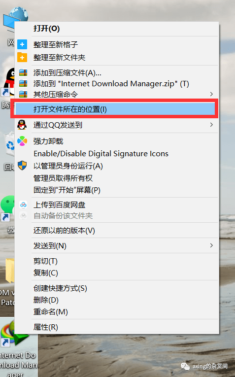 idm手机版idm软件下载