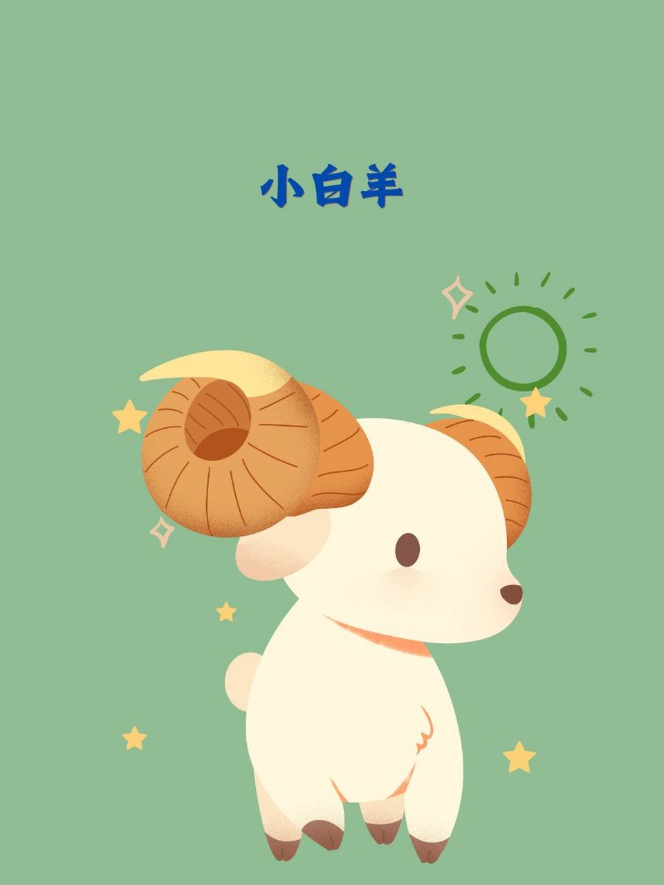 白羊娱乐苹果版星云娱乐苹果app