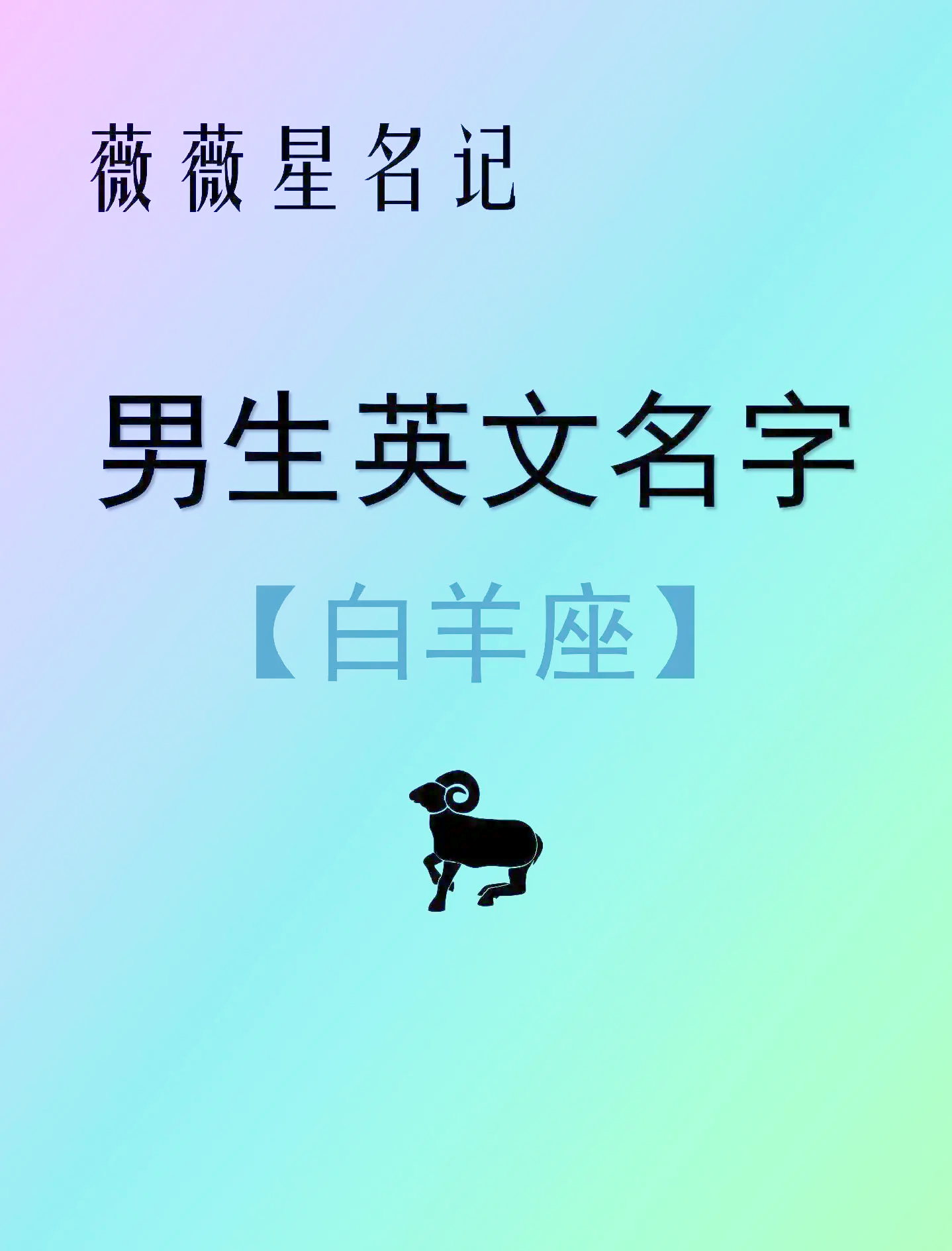 白羊娱乐苹果版星云娱乐苹果app-第2张图片-太平洋在线下载