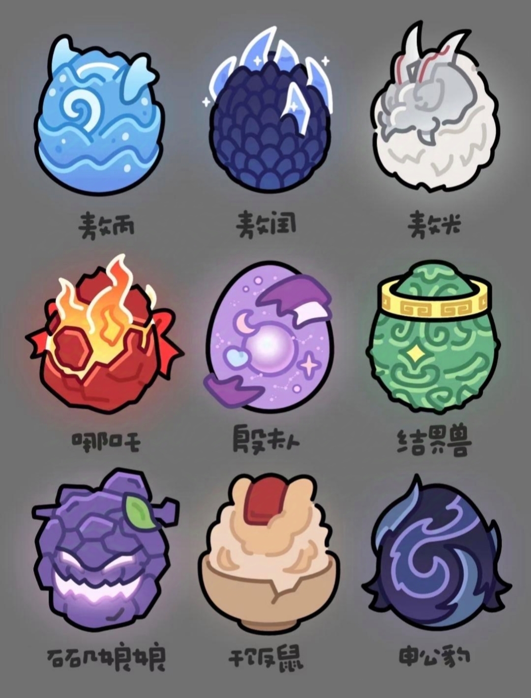 手机版龙蛋怎么孵化mc基岩版龙蛋怎么孵化-第2张图片-太平洋在线下载
