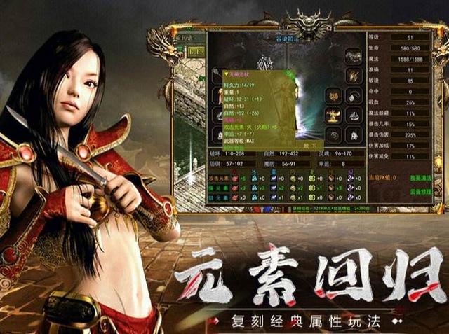 辉煌传奇客户端辉煌iitop单机版